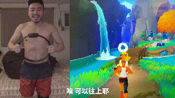 猛男 亲测告诉你健身环大冒险值不值得买